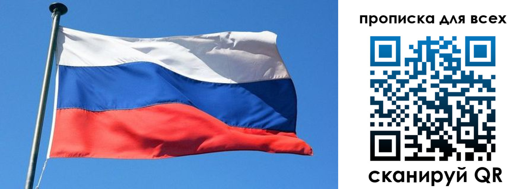 где прописаться в Ленске
