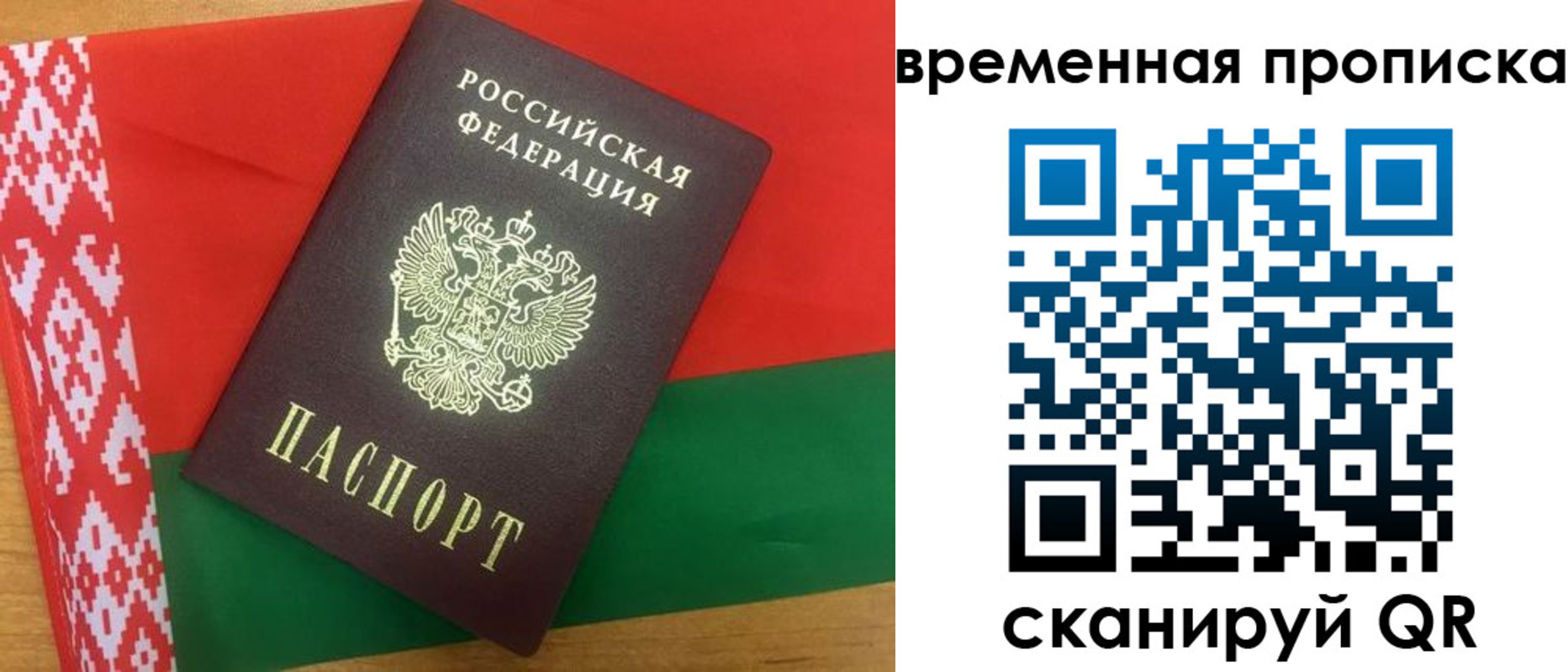 регистрация в Ленске